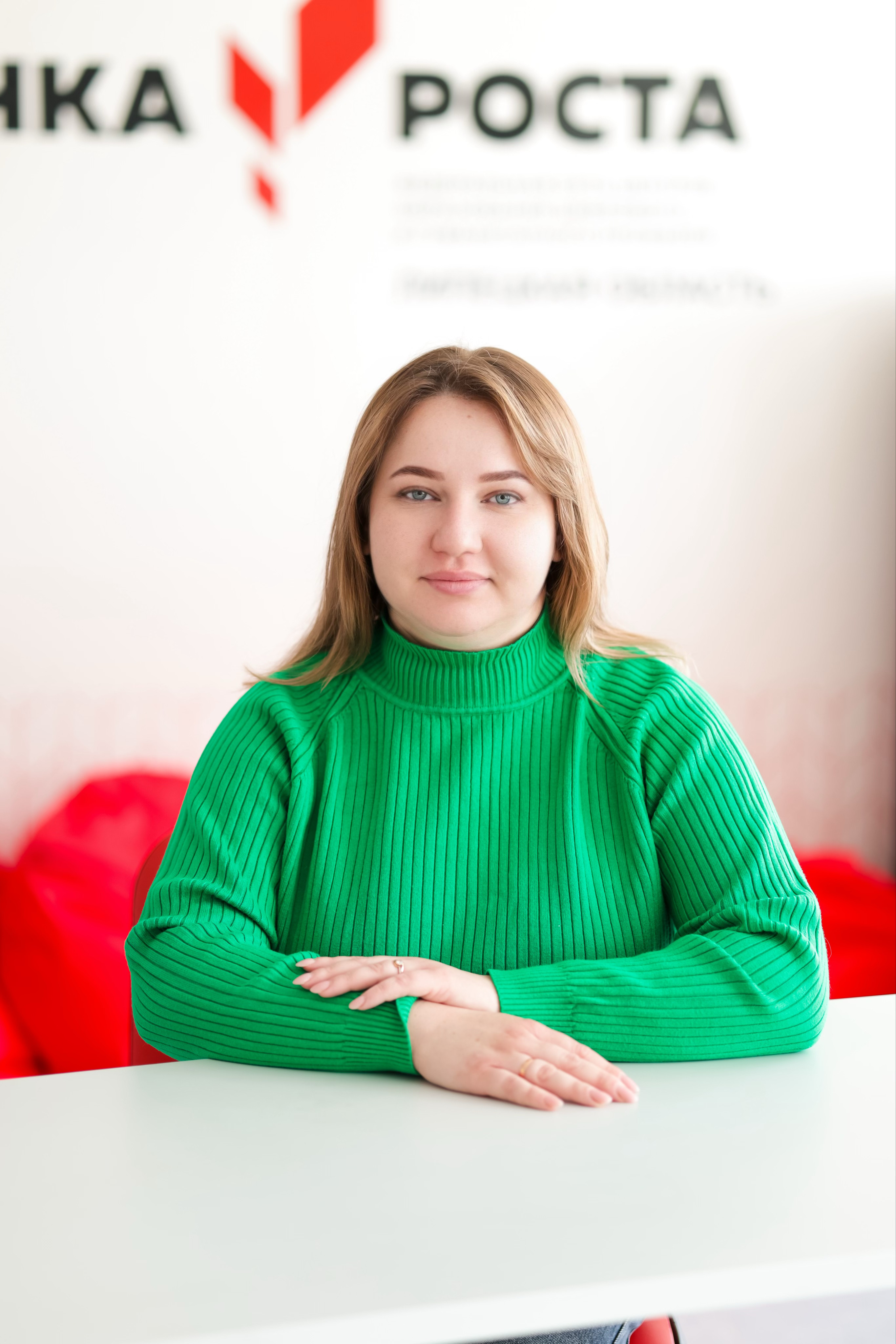 Хромина Анастасия Юрьевна.