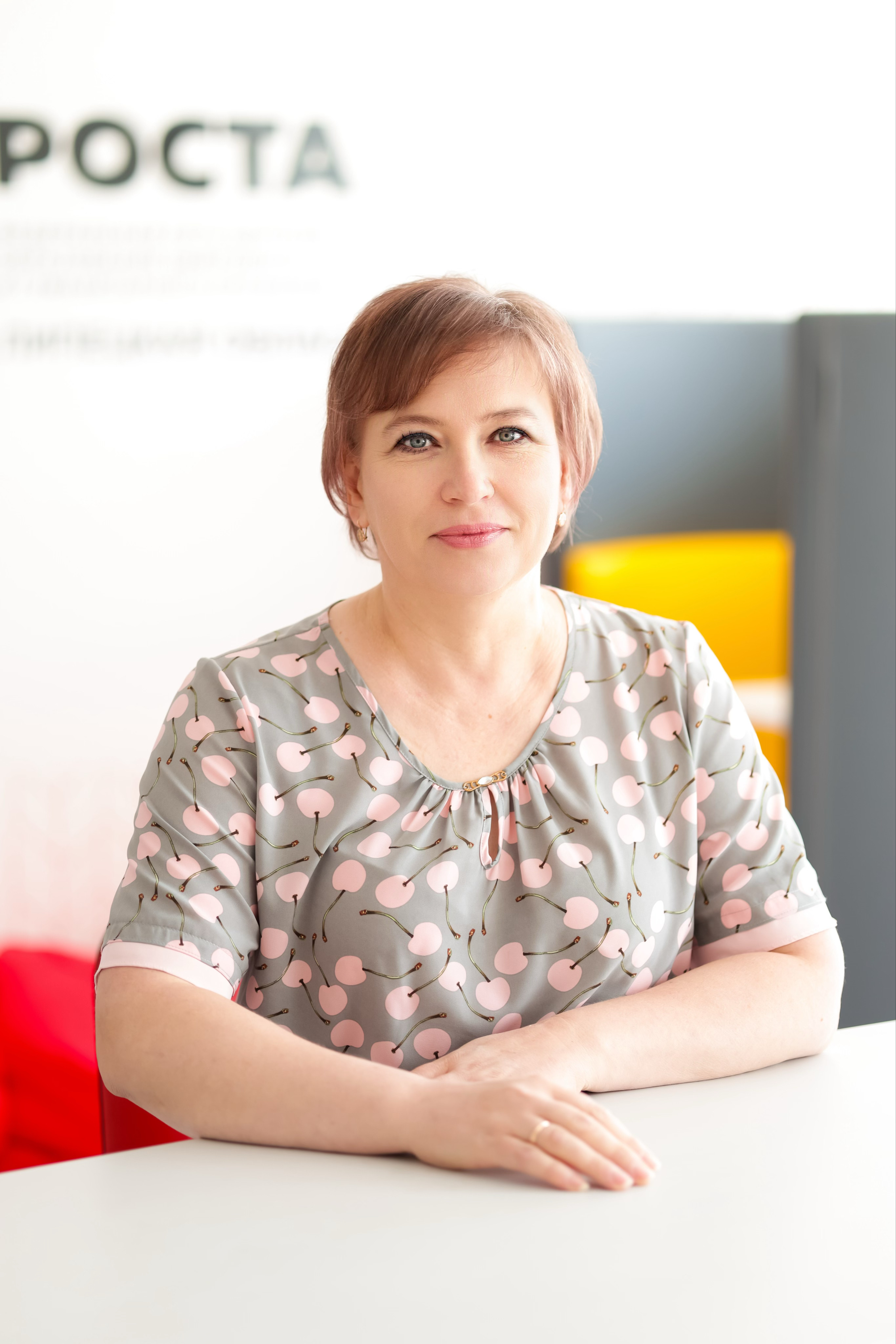 Мишина Светлана Анатольевна.