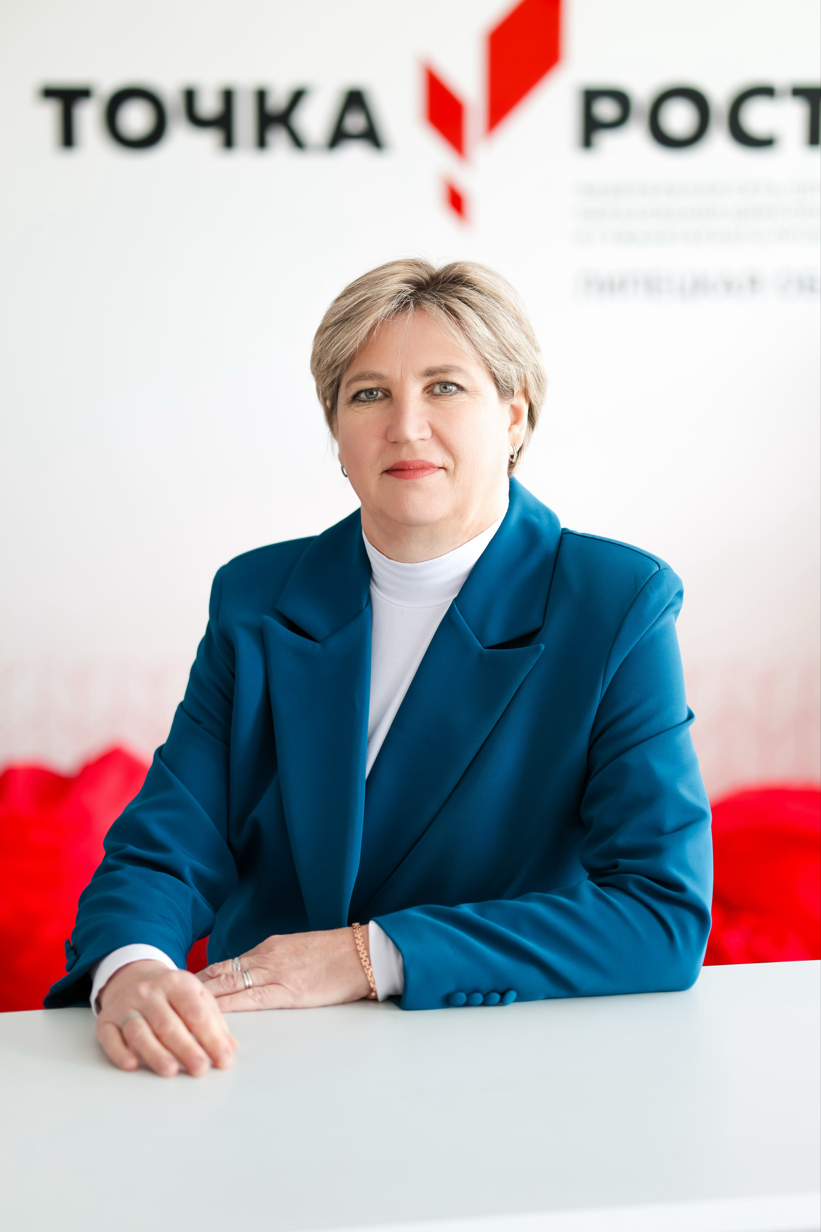 Красникова Елена Ивановна.